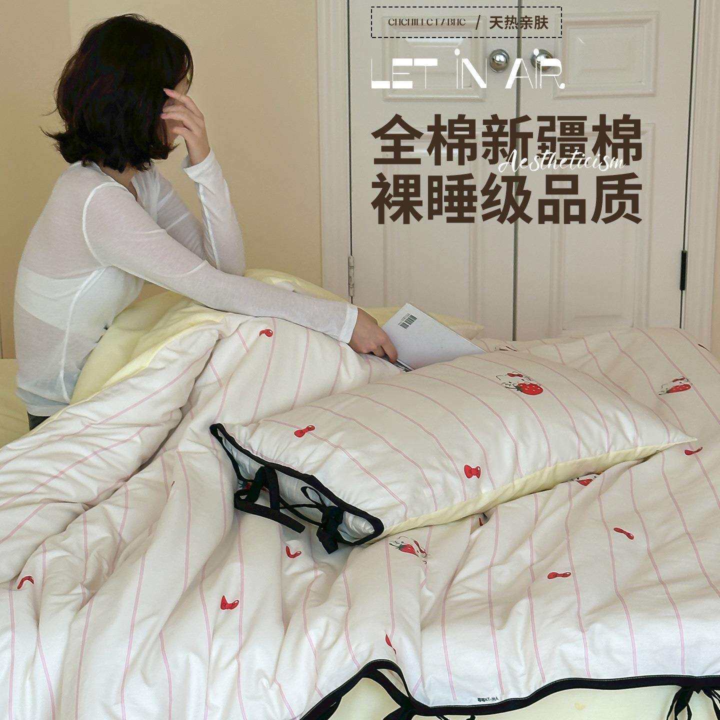 kt猫少女心纯棉床上四件套2025新款全棉蝴蝶结被套宿舍床单三件套