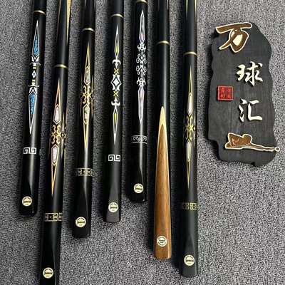 台球杆小中头桌球杆中式黑八专用私杆公波茨头斯诺克九球
