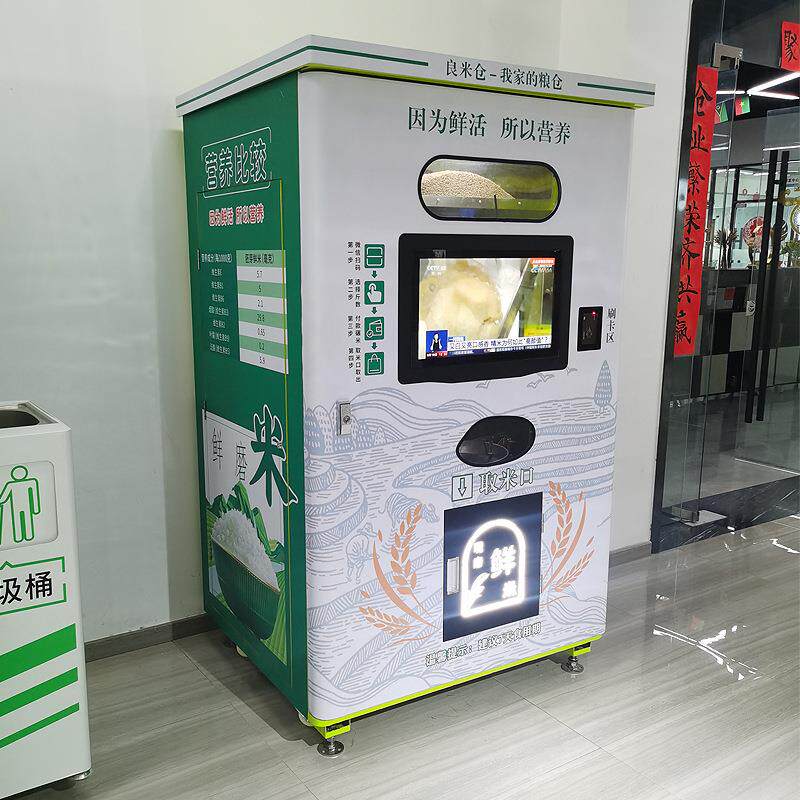 智能自助碾米机现磨胚芽米新型鲜米机商用售米机新零售自动碾米机