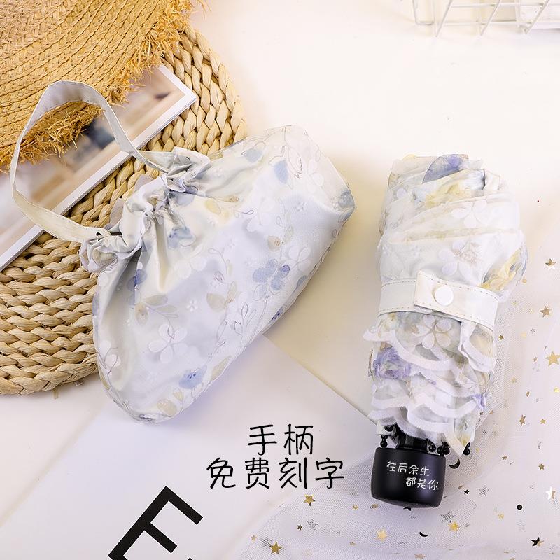 手提袋五折防晒雨伞女小清新蕾丝花边太阳伞单人小巧便携遮阳洋伞