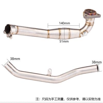 适用X-ADV750改装排气管 XADV750分体式全段 碳纤尾段改装17-20款