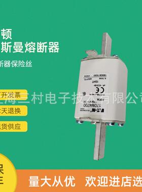 全新原装快速熔断器保险丝170M4747 170M4758 170M4759 170M4760