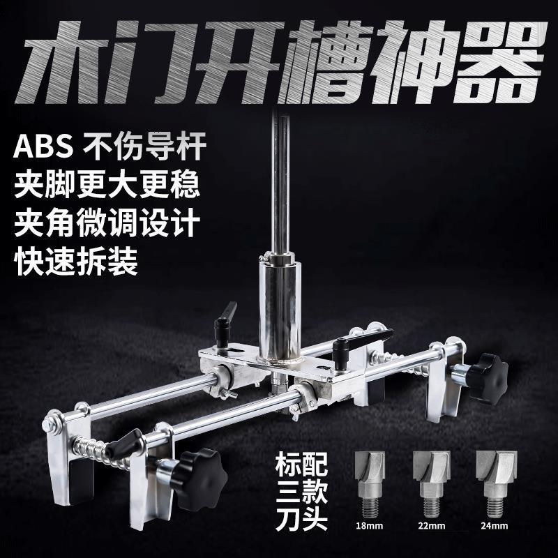 木门门锁开孔器实木房门开槽机快速装按锁安装门木工工具套装