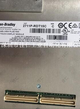 罗克韦尔A-B触摸1屏维修271P-RDT152711P-RDC2711PT15C4D8