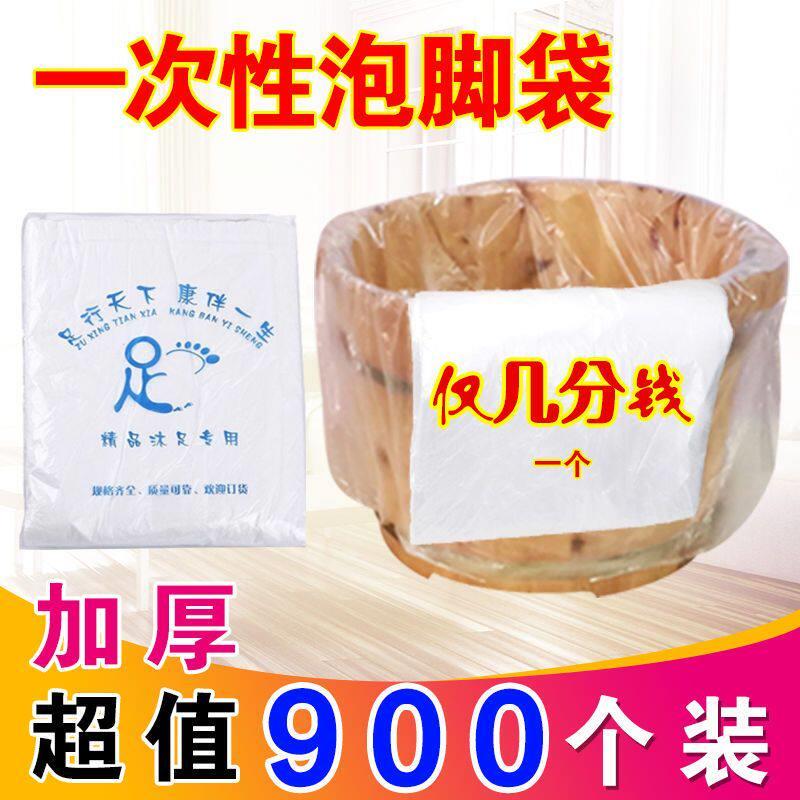 一次性泡脚袋足浴袋足疗袋沐足袋足浴塑料袋木桶袋洗脚盆袋子桶膜