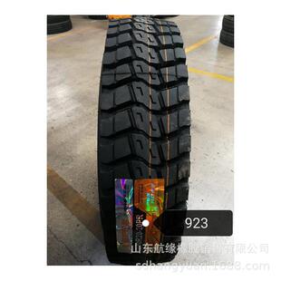 卡车钢丝轮胎1100R201200R20 越野花纹 全钢子午线轮胎 重载耐磨