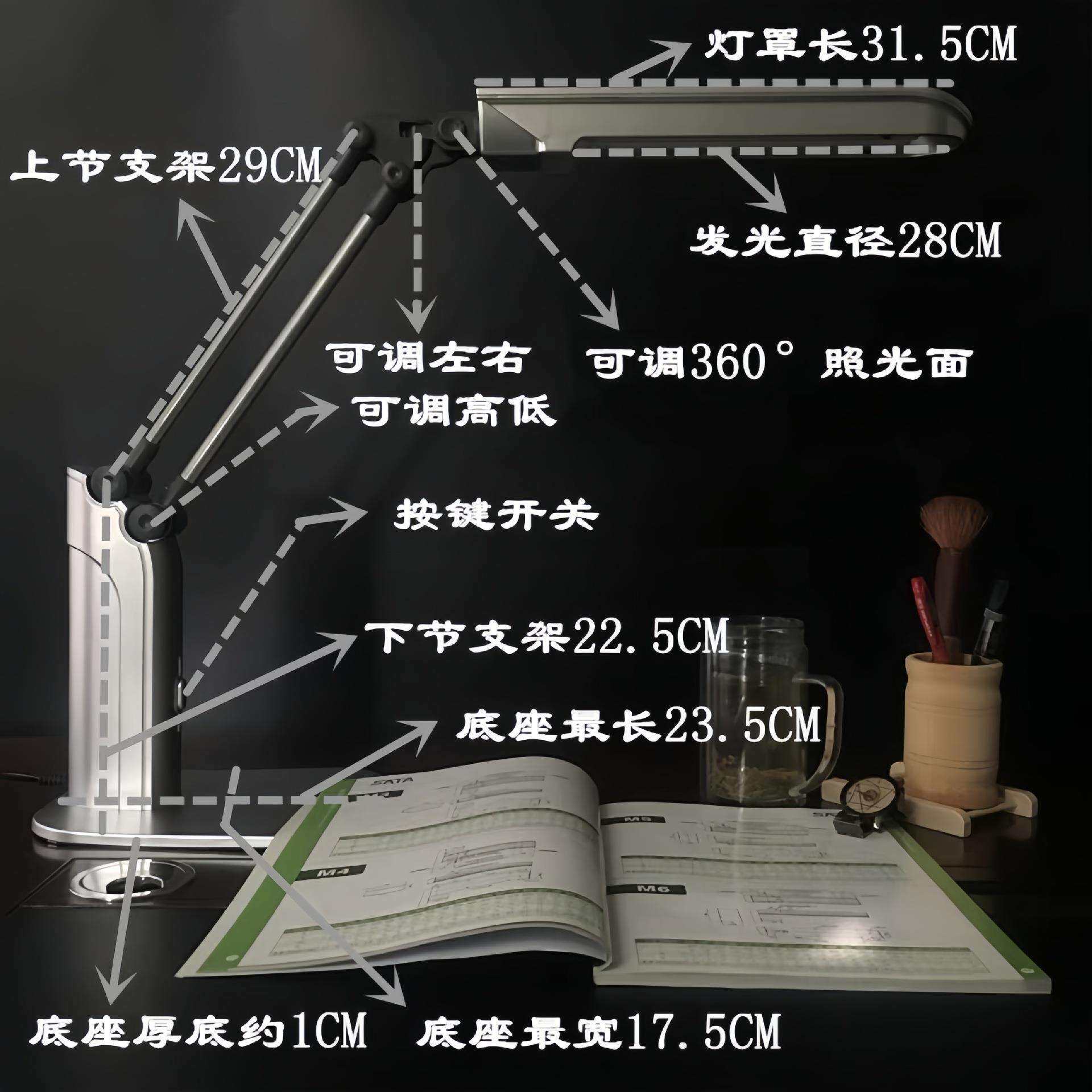 LED高显色检验台灯27W护眼阅读学习护眼灯工厂产品三波长灯QC质检