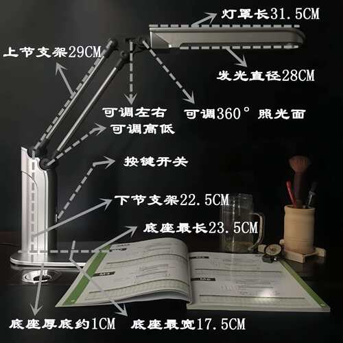 LED高显色检验台灯27W护眼阅读学习护眼灯工厂产品三波长灯QC质检