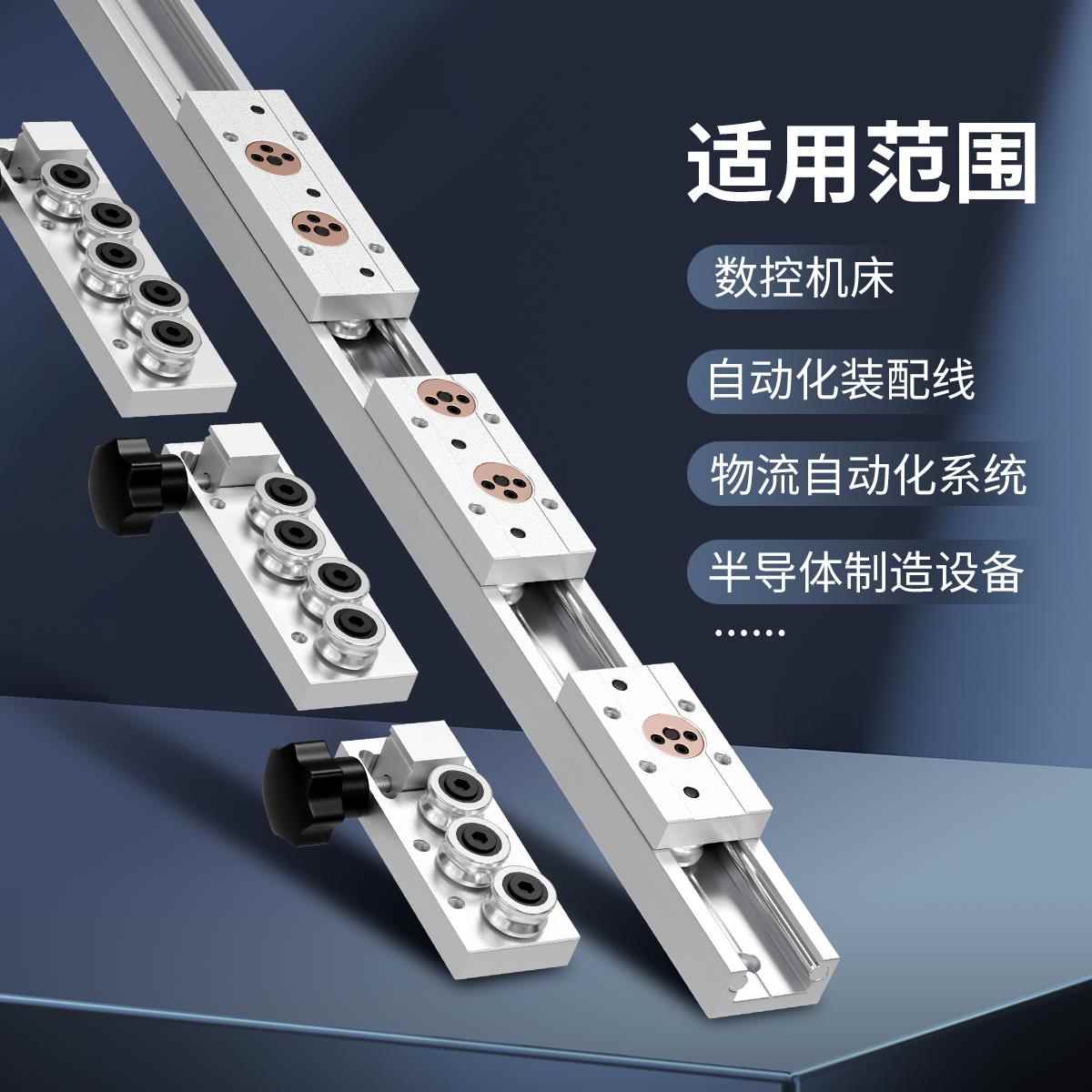 锁紧内置双轴心直线导轨SGR10 15N 20 25 35滑轨滑块光轴摄影导轨