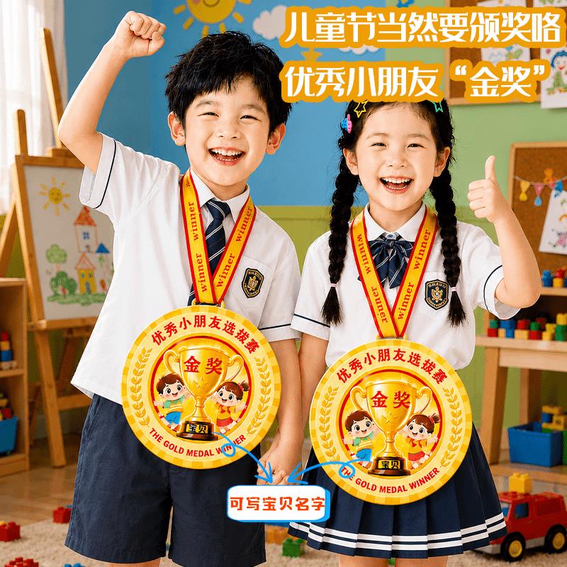 糖果饼干蜡笔小新奖牌零食礼盒糖果饼干零食大礼包送孩子61六一
