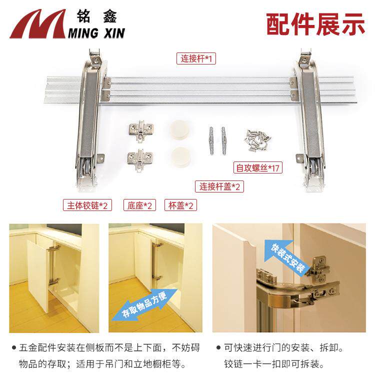 MX门衣柜橱柜静音尼缓冲折门页巴士外置平开移门铰链巴合士阻铰链