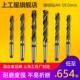 莫氏圆锥钻头44 车机床钻头 59.0mm 锥柄麻花钻头HSS高速网 上工