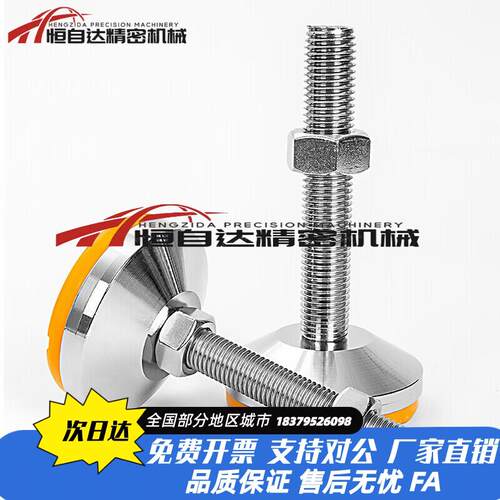 怡合达重载型脚杯E-WAC61-D100-M12/M16/M20-L100/L125/L150地脚
