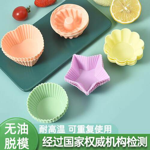 矽胶蛋糕模具烘焙发糕蒸糕米糕马拉糕点重覆使用家用专用