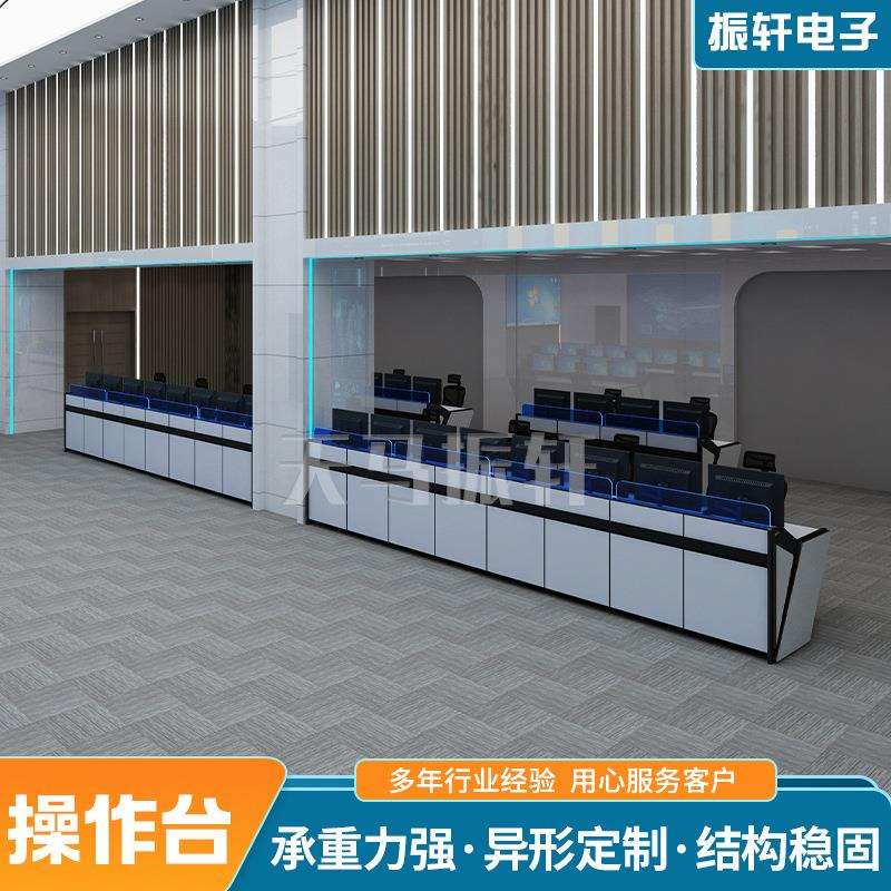 监控操作台加厚工作调度桌指挥中心控制台机柜用双三联调度操作台
