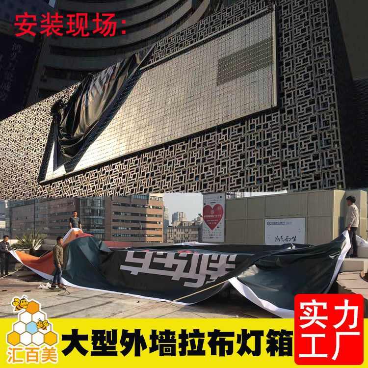 户外防水大型门头拉布灯箱 综合体商场外墙铝合金灯箱广告牌