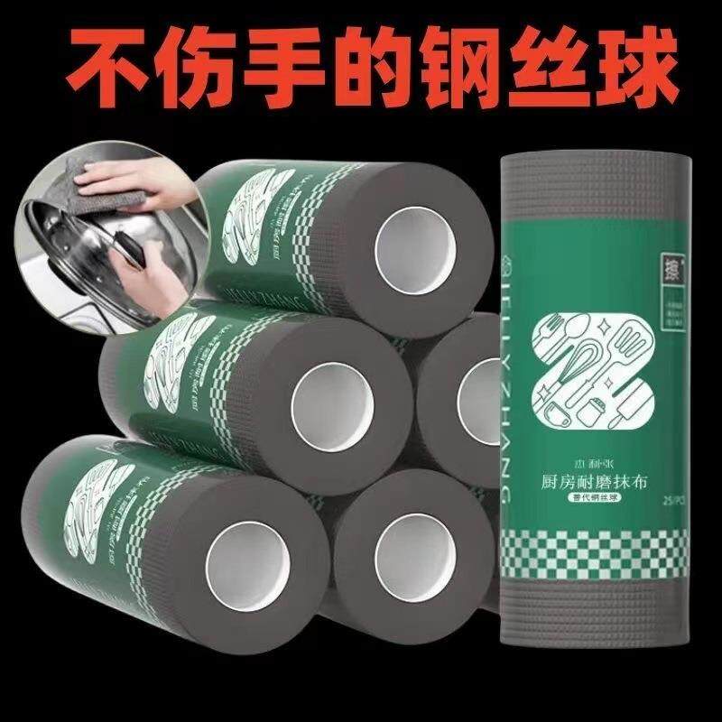 厨房耐用钢丝网抹布机一次性洗碗布代替钢丝球不伤手懒人抹布设备