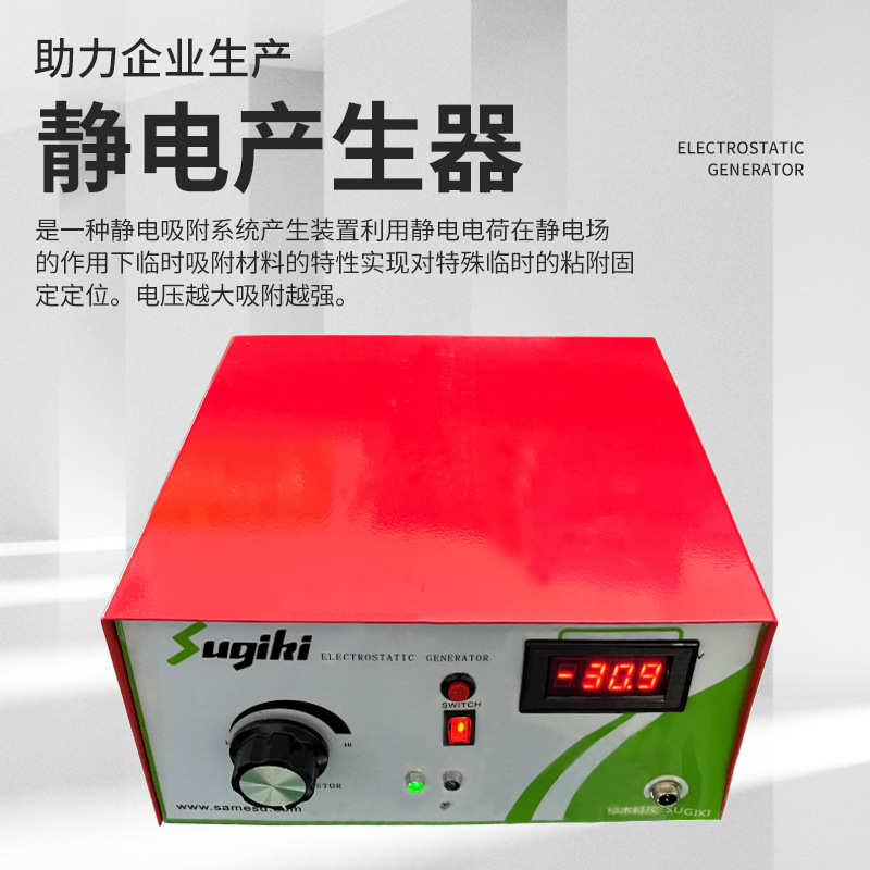 杉木 工业加静电产生器覆膜贴标60kv大功率高压电源除静电棒电源