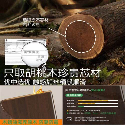 胡桃木卫生间毛巾架中古风免打孔杆极简浴室毛巾浴巾挂杆置物架