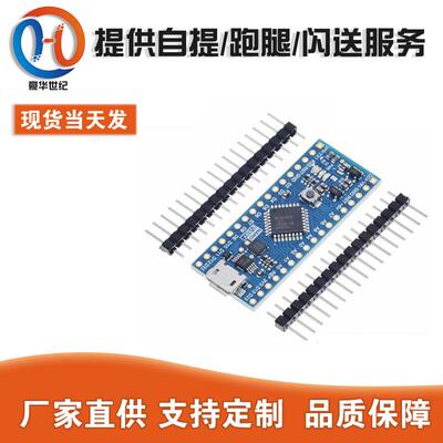 Nano Every 控制器 新版本Atmega4808 UPDI下载器