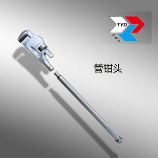 管钳头扭力扳手数显管钳式 头 扭力扳手管钳型扭力扳手钳式