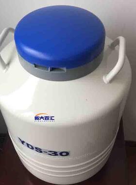 0L125颈口液氮罐液氮罐低温保温瓶供应