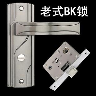 BK大单舌锁体门锁老式木门卫生间厕所洗手间门锁无钥匙125孔距