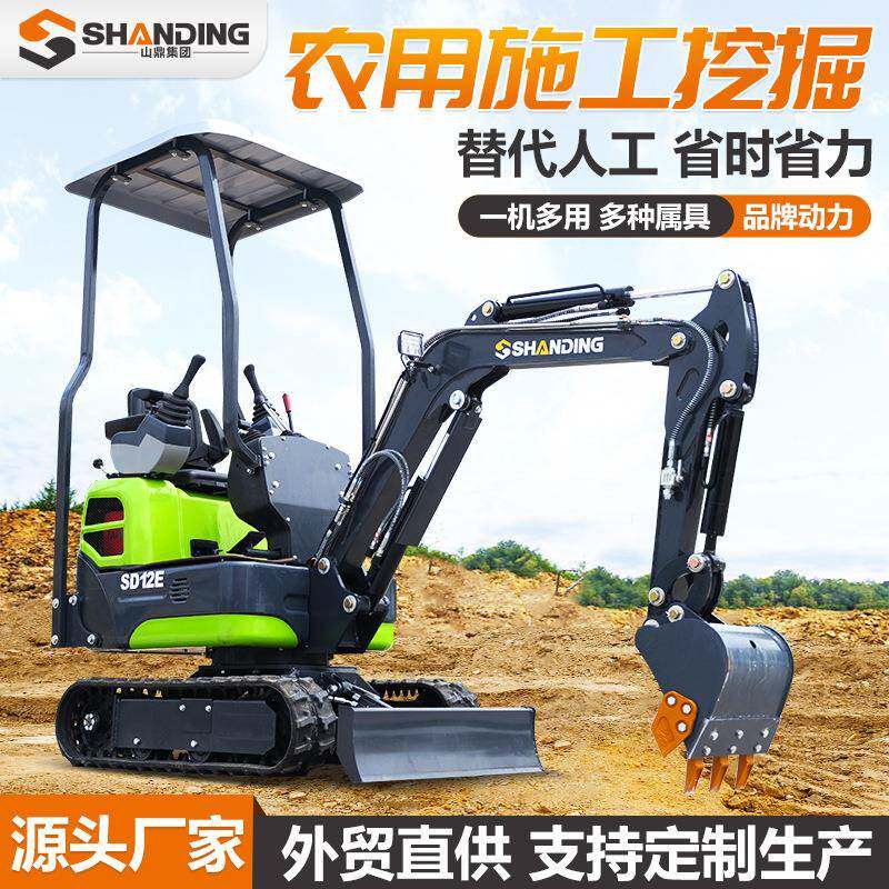 小型挖掘机液压先导家用挖土微型挖沟机久保田发动机1.5吨小挖机
