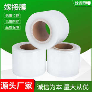 PE5cm缠绕膜工业包装 小卷缠绕膜 膜6cm外卖保鲜膜打包拉伸保护膜
