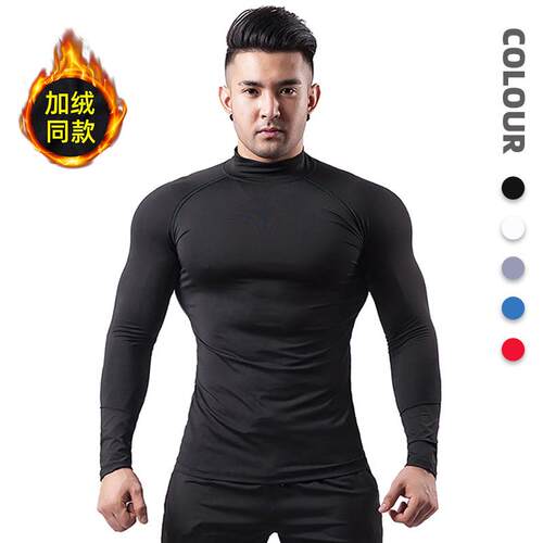Stand up collar men's high neck tight fitting training