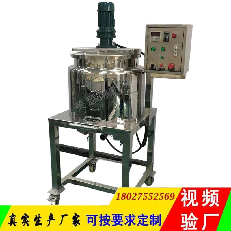 小型移动式搅拌器实验室搅拌机电动数显搅拌器膏体液体加热搅拌罐