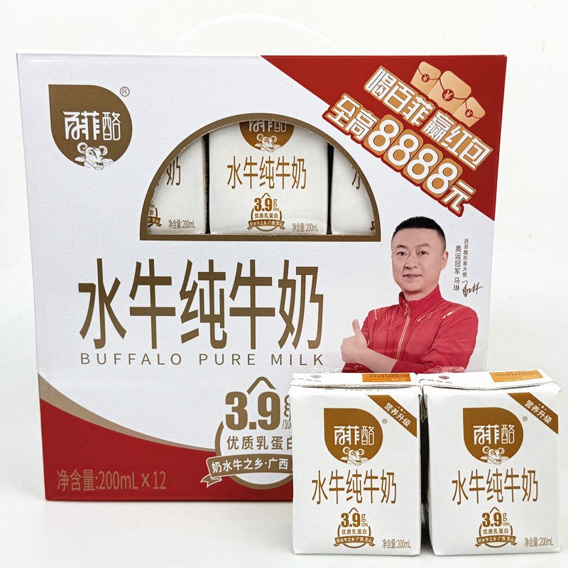 百菲酪整箱水牛纯牛奶200ml*12盒3.9g优质乳蛋白高钙营养早餐牛奶