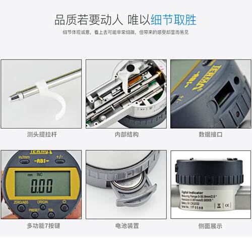 数千分表子0-12.8mm电CDA910千分表高精密度0.001m显高度m计0-12m