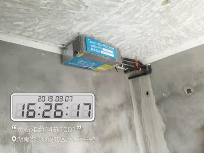 Midea/美的MDVH-V120W/N1-TR空调质量如何，最新评测