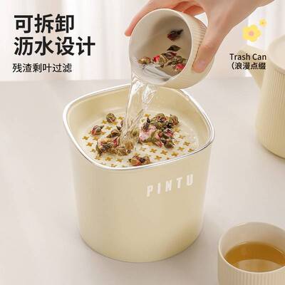 桌面茶水桶废水桶干湿分离垃圾桶沥水桶茶叶过滤迷你垃圾桶茶渣桶