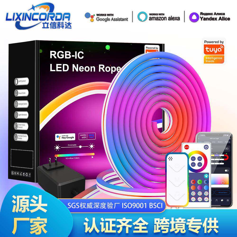 跨境涂鸦WiFi智能DIY造型音乐霓虹灯带音乐灯条音乐遥控跑马灯