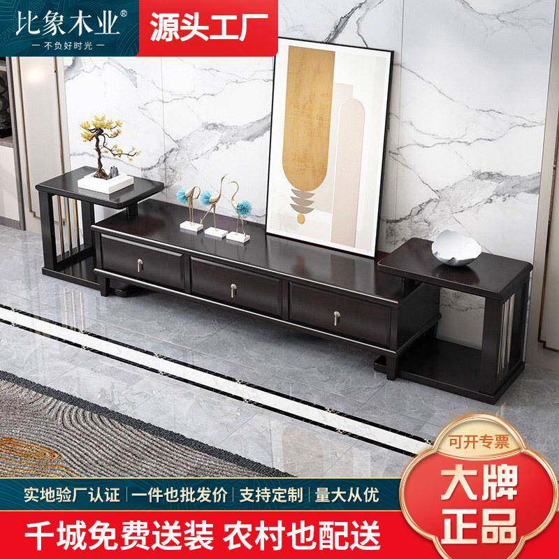 实木伸缩电视柜客厅家用禅意新中式小户型中国风地柜储物收纳升级