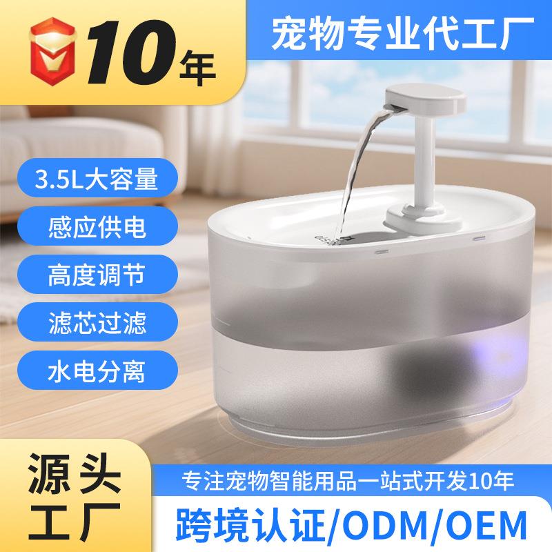 亚马逊宠物饮水机宠物喂水器缺水断电自动断电LED无线感应饮水器