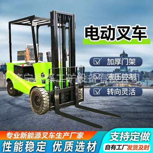 电四轮电动堆动车1/2吨座驾四轮液压车新能源叉式车叉液压电动叉