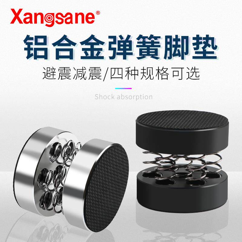 铝合金弹簧脚垫音响避震脚架低音炮防震弹簧垫音箱CD功放减震脚钉