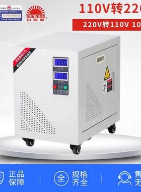 现货220V转110V100V单相控制变压器100V110V变220V DG-10KW10KVA