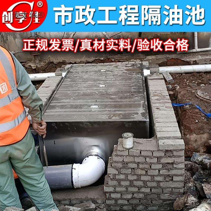 餐太隔油池地埋式下水道94油级水分离器厨房饮商用不锈钢三污水麦
