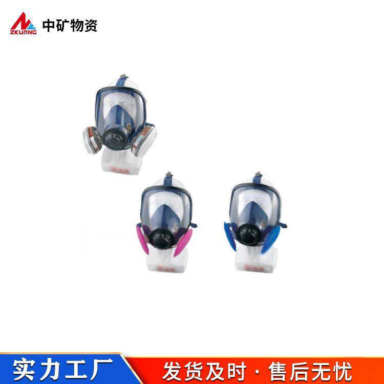 8700防毒全面罩 使用寿命长 携带方便 8700防毒全面罩