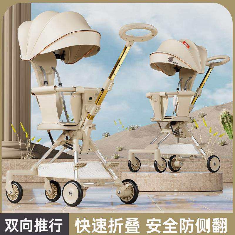 儿童遛娃轻便可折叠一键收车宝宝免安装溜娃简易小巧婴儿手推车