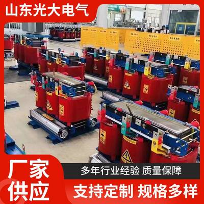 SCB11干式变压器125KVA/10/0.4KV变压器