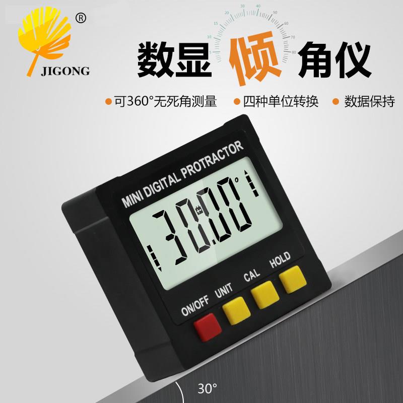 记工电子数显倾角仪 坡度水平仪 量角器四面磁性角度尺迷你倾角盒