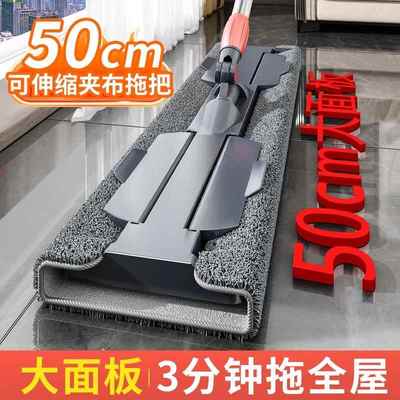 夹布拖把2025新款家用一拖净平板替换抹布条可拆洗木地板拖把