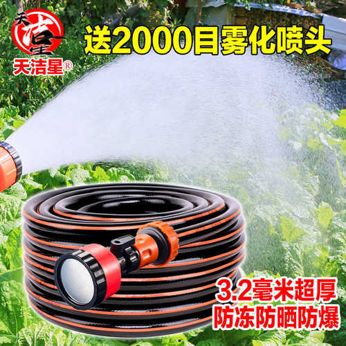 自来水管胶管三胶一线4分1寸25水泵软管农用淋菜浇花洗车防冻防爆