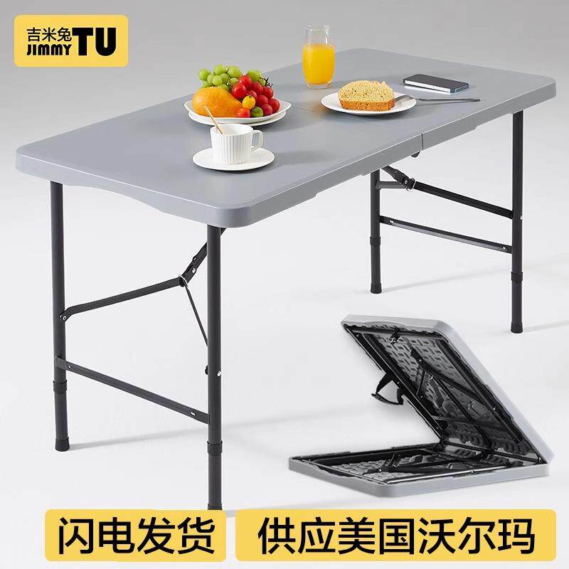跨境折叠桌子夜市摆摊卖货便携桌子户外露营长桌家用书桌餐桌