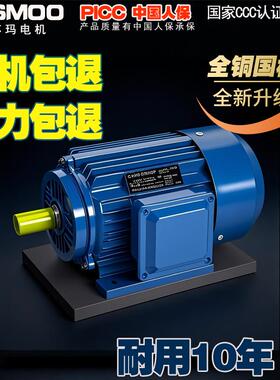 YD电机380v三相2级4极68级112M/132S/160L/180/200/225大功率